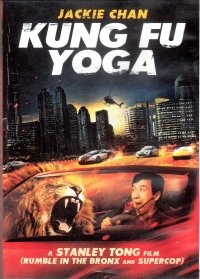 Kung fu yoga movie tickets